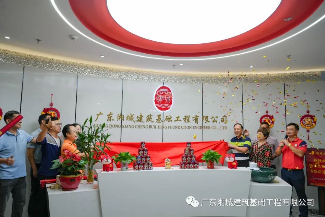 焕新征程，共创未来