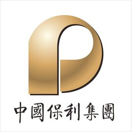 中国保利集团