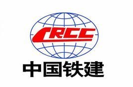 中铁建设集团 